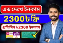 Govt money 2024 tech Free income site 2024.