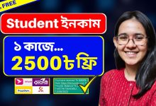 govt money 2025 tech earn money online 2024