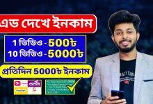 govt money 2025 tech income 2025